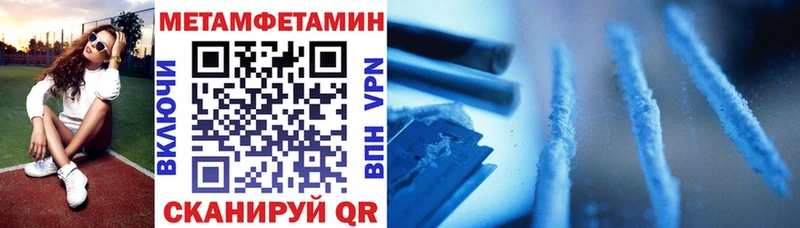 площадка Telegram  наркошоп  Нариманов  АМФ VHQ  МЕГА рабочий сайт 