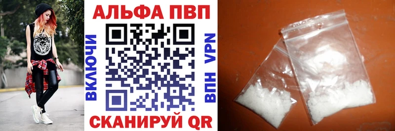 это наркотические препараты blacksprut маркетплейс Нариманов цены наркотик А ПВП СК КРИС