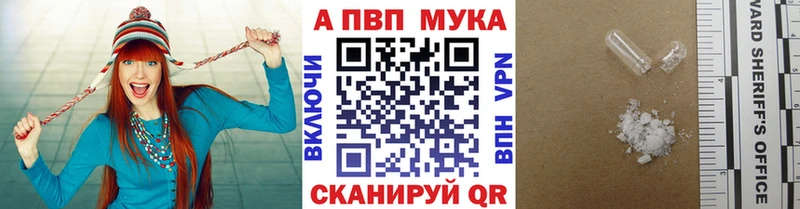 Альфа ПВП крисы CK Нариманов