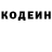 Кетамин VHQ Dream Stone