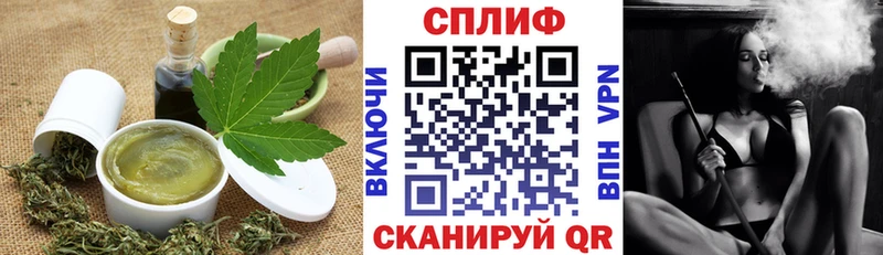 Canna-Cookies марихуана  shop клад  Нариманов 