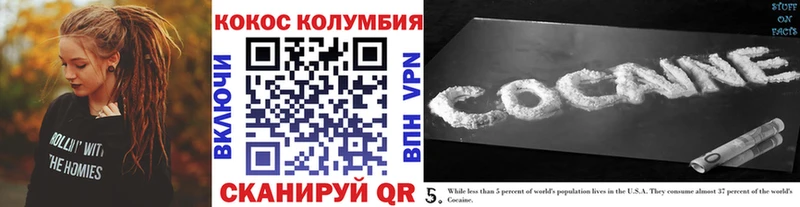 Кокаин 97%  Нариманов 