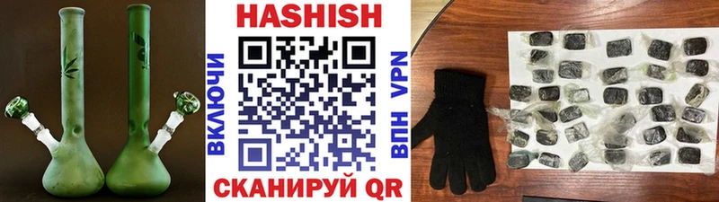blacksprut как зайти  как найти закладки  Нариманов  ГАШИШ AMNESIA HAZE 