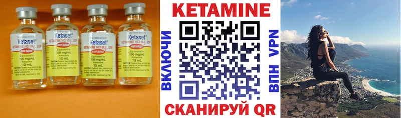 КЕТАМИН ketamine  Нариманов 
