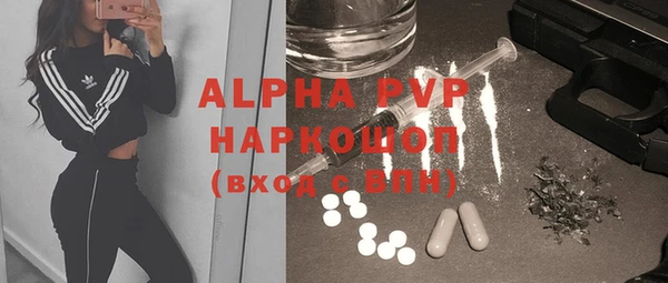 меф VHQ Михайловка