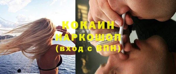 спайс Нефтекумск