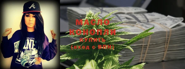 спайс Нефтекумск