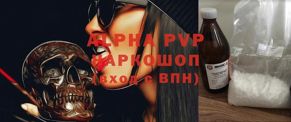 меф VHQ Михайловка