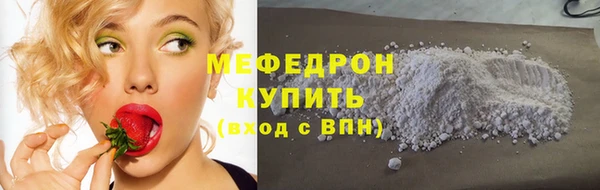 меф VHQ Михайловка
