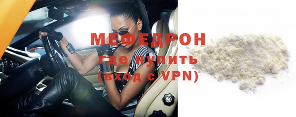 мефедрон VHQ Нея