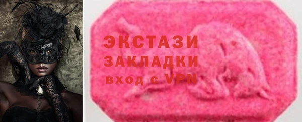 мефедрон Михайловск