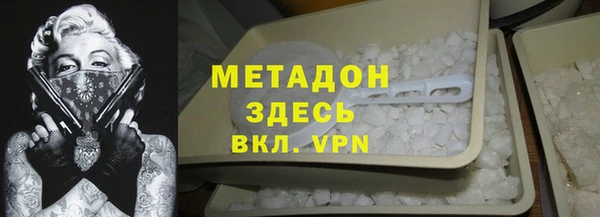 меф VHQ Михайловка