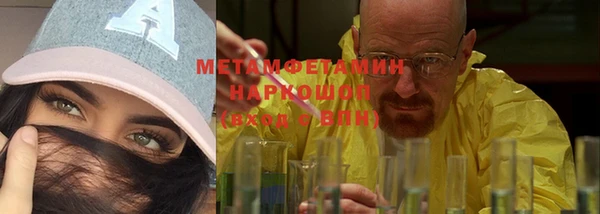 мефедрон Михайловск