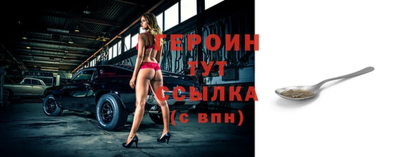 мефедрон VHQ Нея