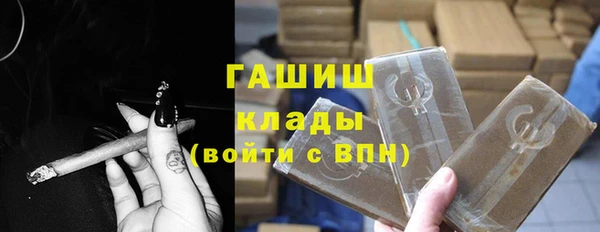 спайс Нефтекумск