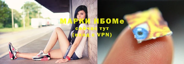 мефедрон Михайловск