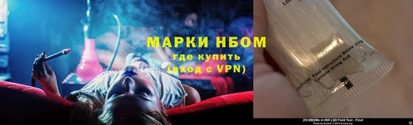 спайс Нефтекумск