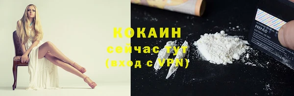 меф VHQ Михайловка