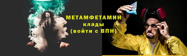мефедрон Михайловск