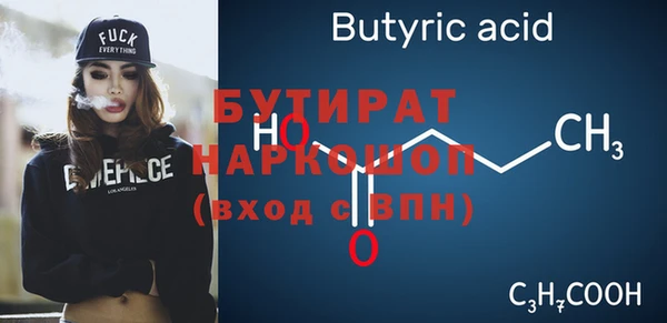 мефедрон VHQ Нея