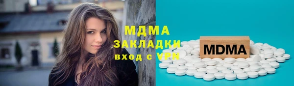 меф VHQ Михайловка