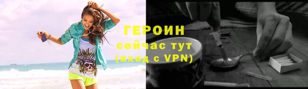 мефедрон Михайловск
