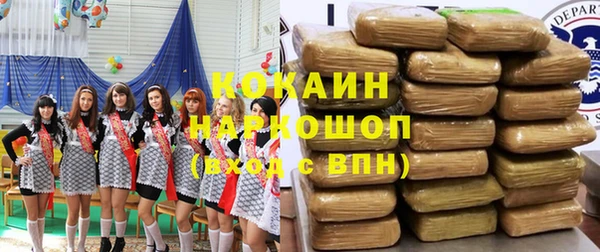 спайс Нефтекумск