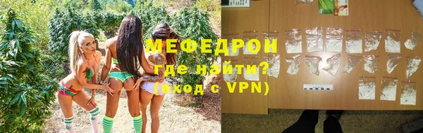 мефедрон VHQ Нея