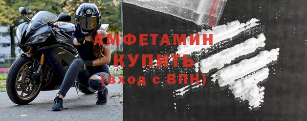 стафф Медногорск
