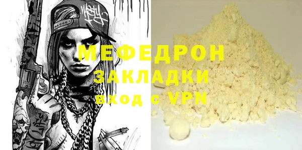 мефедрон VHQ Нея