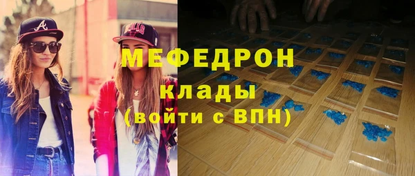 мефедрон Михайловск