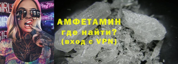 спайс Нефтекумск