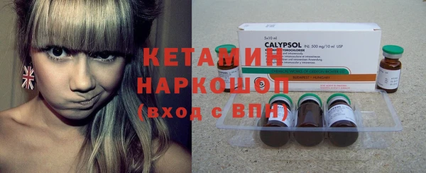 амф Нефтегорск