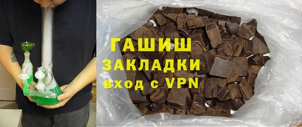 мефедрон Михайловск