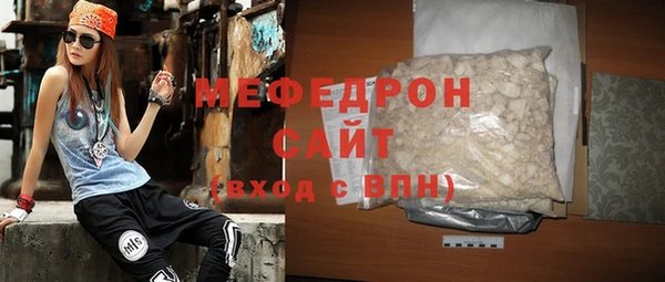 амф Нефтегорск