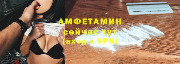 мефедрон Михайловск