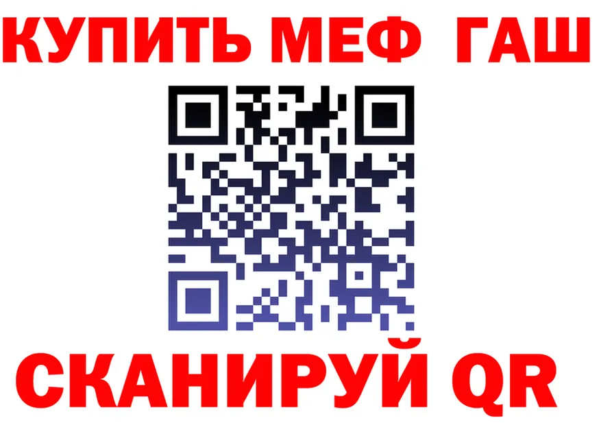 ТГК Wax ТОР маркетплейс hydra Нариманов