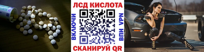 blacksprut ONION  где купить наркоту  Нариманов  ЛСД экстази ecstasy 