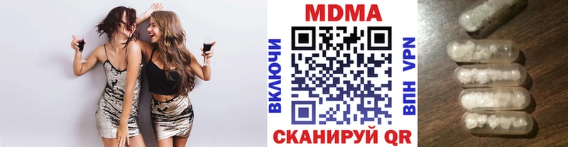 MDMA VHQ купить цена Нариманов