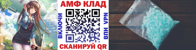 МЕТАМФЕТАМИН мет  как найти закладки  Нариманов 