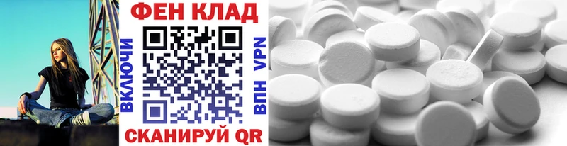 МЕТАМФЕТАМИН винт Нариманов