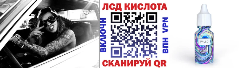 Наркотические марки 1,5мг  наркотики  Нариманов 