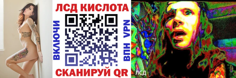 Марки NBOMe 1,8мг Нариманов
