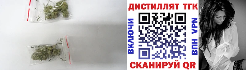 Дистиллят ТГК Wax  Нариманов 