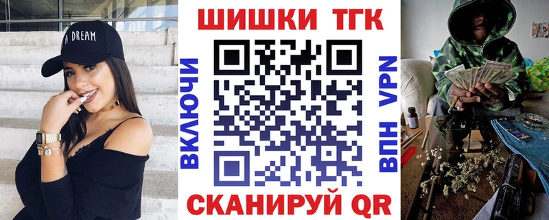 Шишки марихуана ГИДРОПОН  KRAKEN сайт  Нариманов  купить наркотики цена 