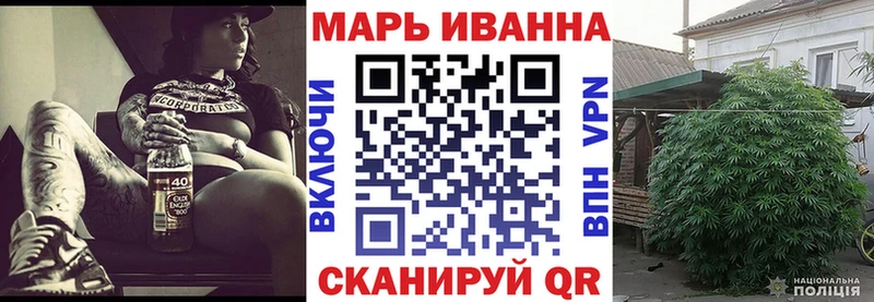 Марихуана Amnesia Нариманов